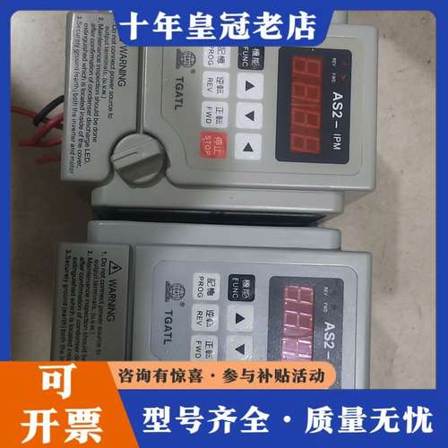 议价爱德利变频器AS2-122，2.2KW功率，220V电压，两可维修