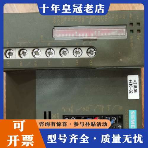 议价电源模块6EP1931-2FC21，，外观成色可维修