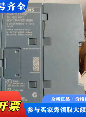 议价S7-1200模块SM1234，型号6ES7 234-议价
