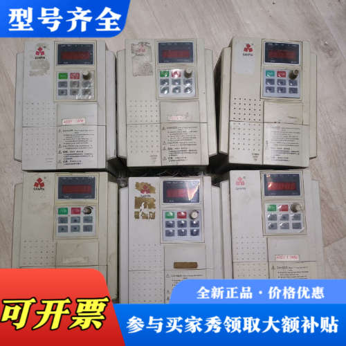 议价SANP-1.5G/2.2P-3P-DG 三品变频器，1.5议价