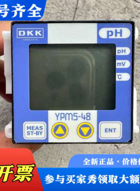 议价TOA-DKK变送器  YPMS-48PH  件   成议价