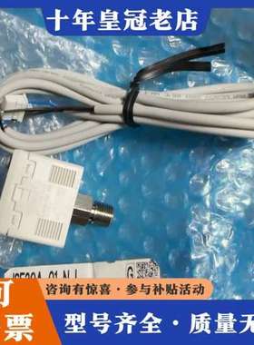 议价压力开关ISE30A-01-N-L正品保证，假可维修