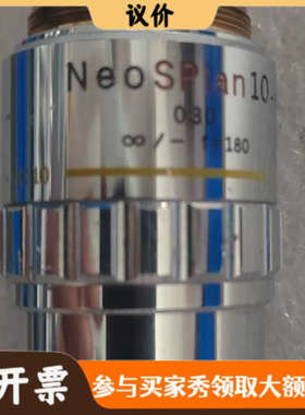 议价奥林巴斯（OLYMPUS）Neo SPlan 10X/0.3议价