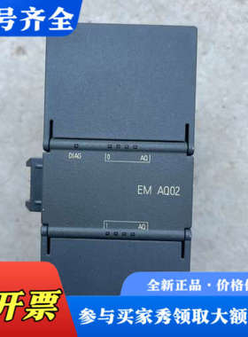 议价 6ES7 288-3AQ02-0AA0议价