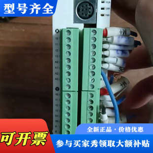 议价顾美PLC模块型号FX2NC-16MT-1DA-2P一台议价