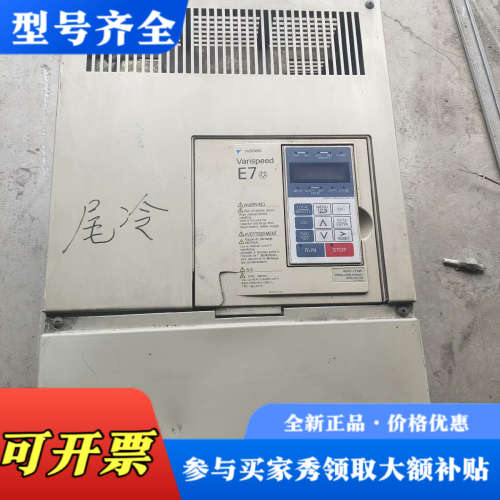 议价安川E7变频器  CIMR-E7B4037  实物拍摄议价