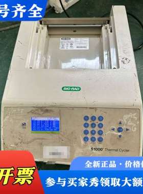 议价伯乐BIORAD S1000 Thermal Cycler热议价