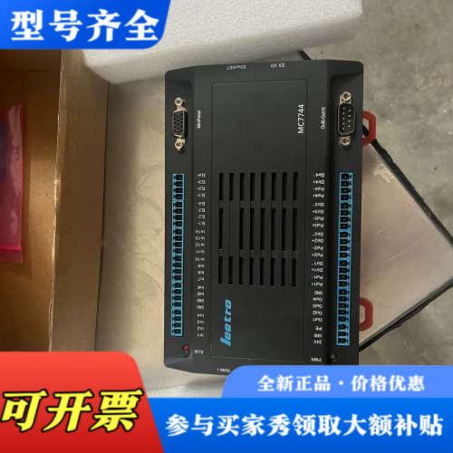 议价MC7744-D100 leetro 乐创 六轴点胶控制器，议价