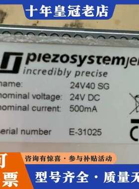 议价spi piezosystem jena 24V40SG纳米可维修