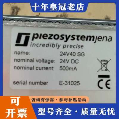 议价spi piezosystem jena 24V40SG纳米可维修