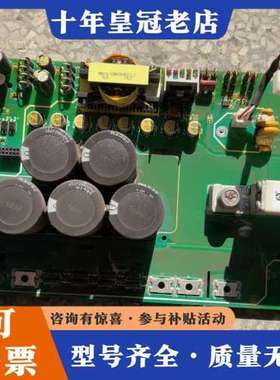 议价汇川伺服驱动器IS810N50M4TD026INT电源板可维修
