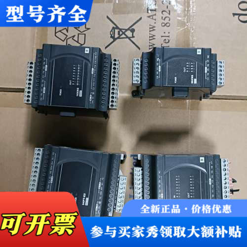 议价台达PLC、DVP04PT-E2、DVP16XP211R、D议价