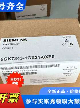 议价6GK7343-1GX21-0XE0 6GK7 343-1G议价