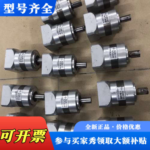 议价80精密行星减速机，SXJ080-7-P2-19-70-90议价