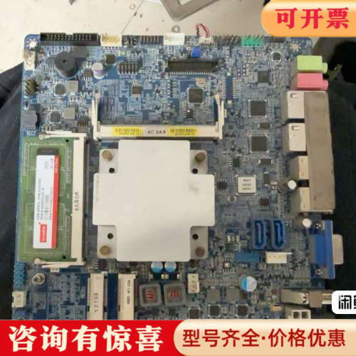 议价17*17+EMX-BYT2-A1-06R一体机主板+J19议价