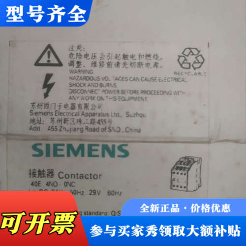 议价接触器3TH4040-OBB4议价