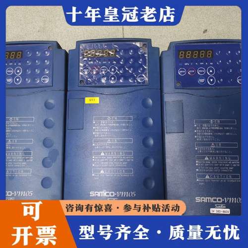 议价三垦变频器VM05-5.5K可维修