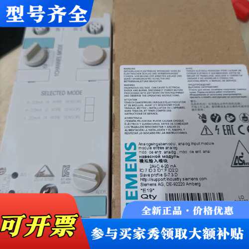 议价3RK1207-1BQ40-0AA3模拟输入模块原议价