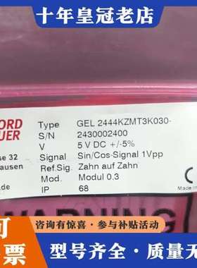 议价LENORD+BAUER编码器 GEL2444KZMT3K0可维修