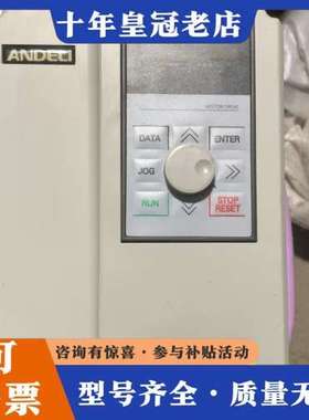 议价安德利变频器200MN-11GB-T4，11KW功率，可维修