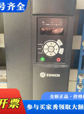 议价众辰变频器T9400S-18.5KW变频器议价