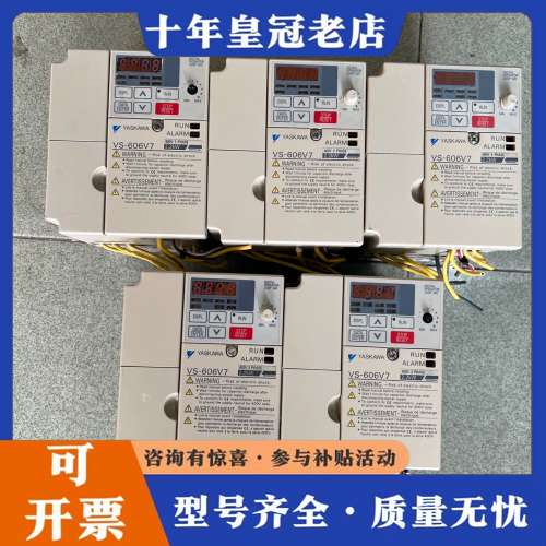 议价安川变频器VS-606V7  CIMR-V7AT42P2可维修