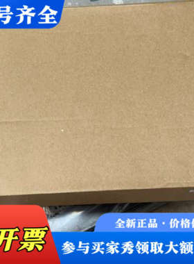 议价昆仑通态嵌入式触摸屏，型号TPC1061T（TX），议价