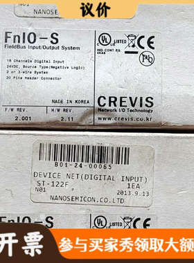 议价CREVIS模块ST-122F议价