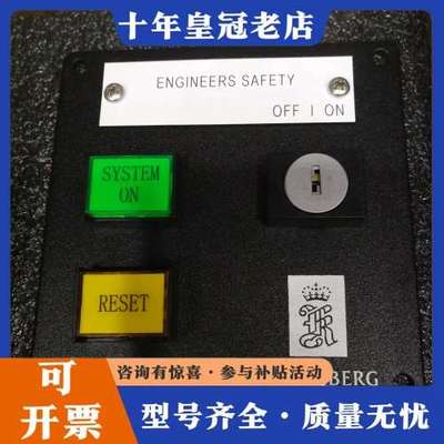 议价KONGSBERG康士伯KMCS-22/KAG-228332可维修