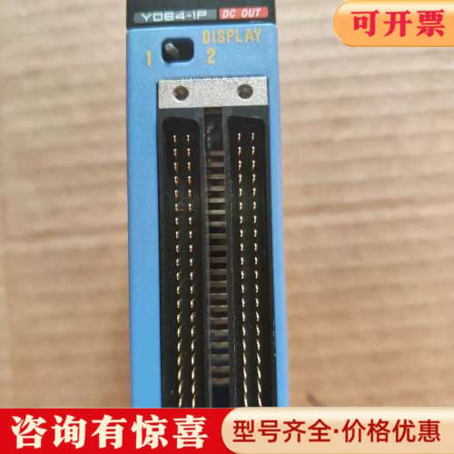 议价F3YD64-1P 横河plc模块 九五新 A14*议价