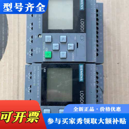 议价LOGO!  12/24RCE 6ED 1052-1M议价