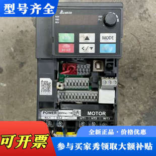 议价VFD7A5MS21ANSAA台达系列变频器,220V 1.议价