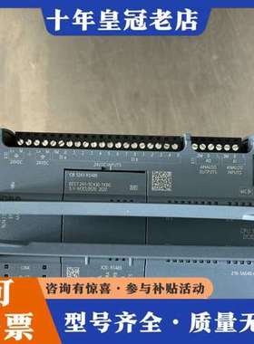 议价PLC S7-1200+ CPU1215C 带RS48可维修