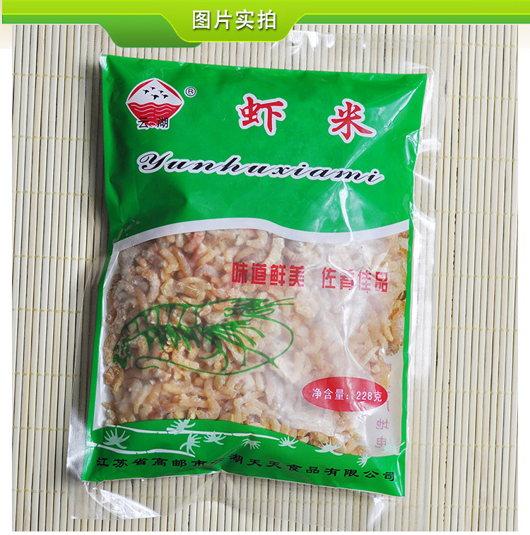 高邮河虾米淡水湖虾米虾仁