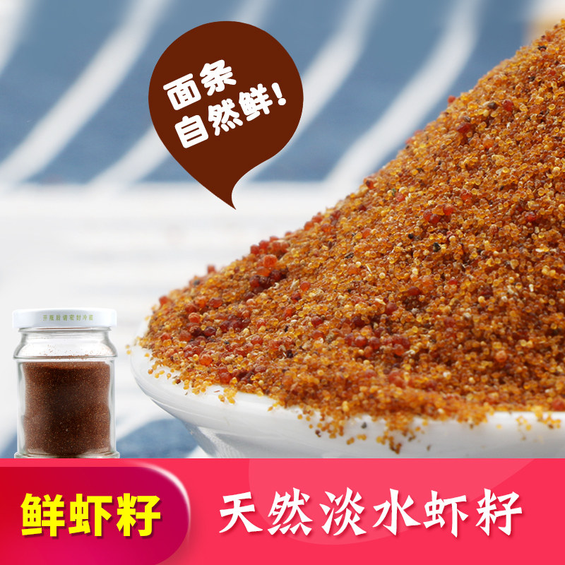 Orthodox school Yangzhou Gaoyou specialty Aquatic products precooked and ready to be eaten dried food Freshwater river manual shrimp egg flavoring Shrimpin the Aquatic meat/Fresh fruits and vegetables/Cooked , Seafood/Aquatic/Product , Shrimp , Shrimp Products  category - from Buy2taobao.com to provide professional Taobao agent buy service