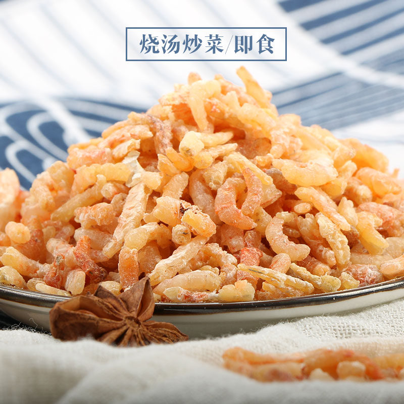 Gaoyou precooked and ready to be eaten Super Nutrition freshwater Dried shrimp shrimp fresh Shrimp Dried shrimps dried food No addin the Aquatic meat/Fresh fruits and vegetables/Cooked , Seafood/Aquatic/Product , Shrimp , Shrimp/Shrimp/Dried shrimps  category - from Buy2taobao.com to provide professional Taobao agent buy service