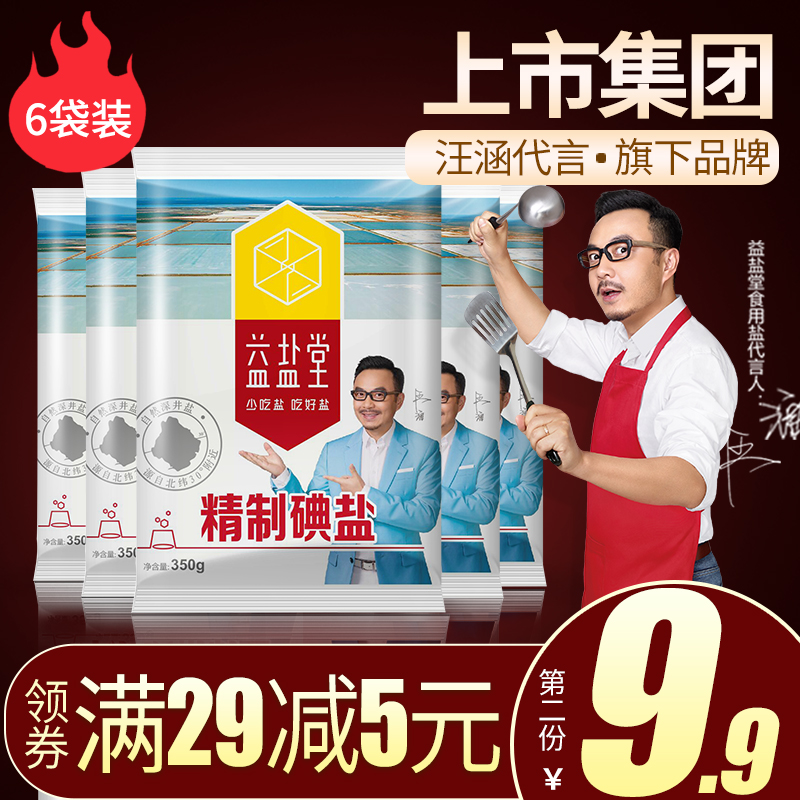 1月7号:0点淘宝优惠券汇总,年货提前买,先抢券!
