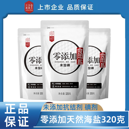 益盐堂零添加未加碘天然海盐