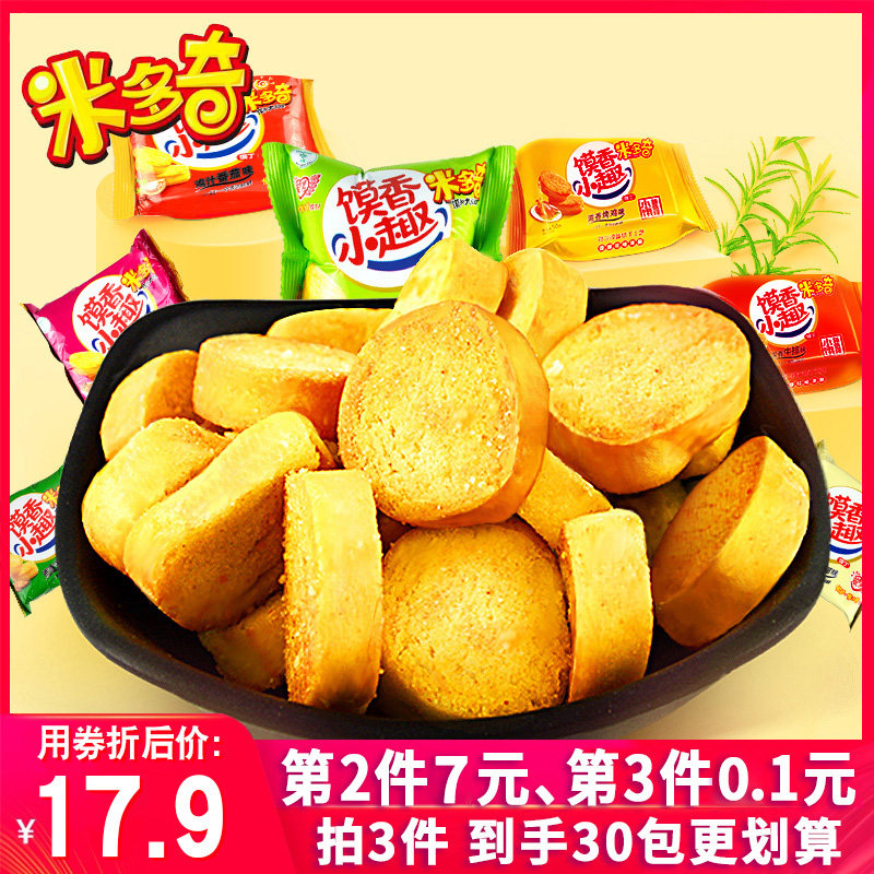 3米多奇礼盒烤香馍丁烤馒头馍片饼干早餐食品零食散装多味混装整箱