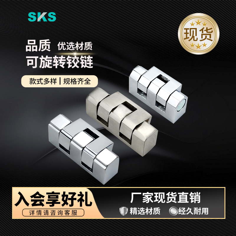 可拆卸铰链工业重型合页