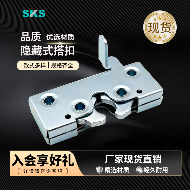 DK635大型碰锁按压撞击设备柜门锁特种车重型推拉门锁隐藏式搭扣