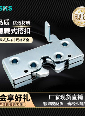 DK635大型碰锁按压撞击设备柜门锁特种车重型推拉门锁隐藏式搭扣