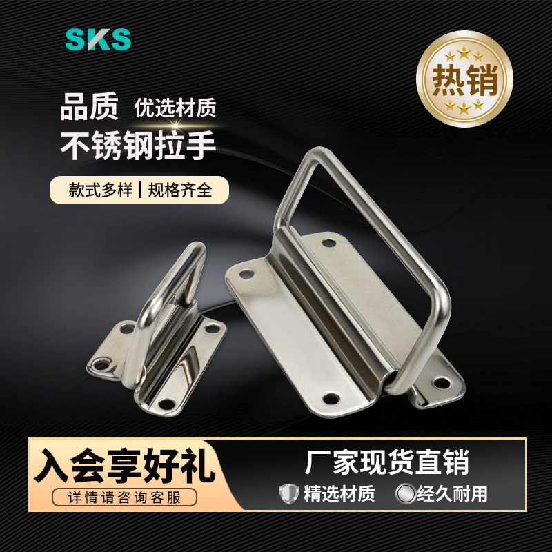 拉手不锈钢木箱u型折叠把手