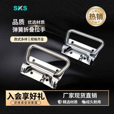不锈钢拉手折叠防腐防锈坚固耐用