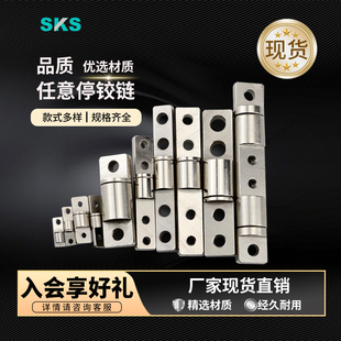 圆棒形一字阻尼铰链医疗仪器设备笔记本转轴任意停扭矩360度止动