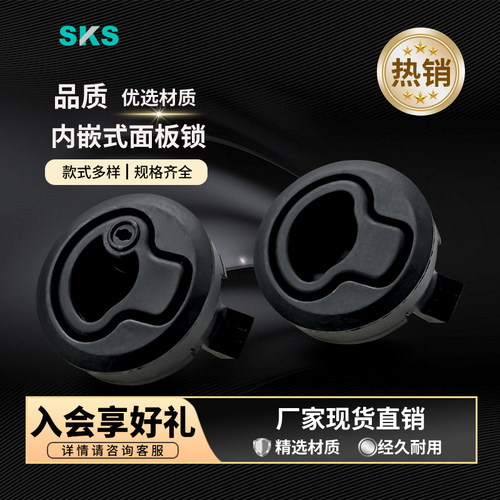 拉手锁按压式面板锁坚固耐用