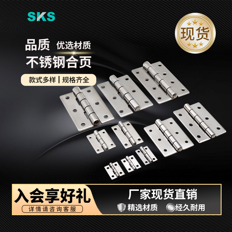 不锈钢工业蝶形合页重型平开铰链