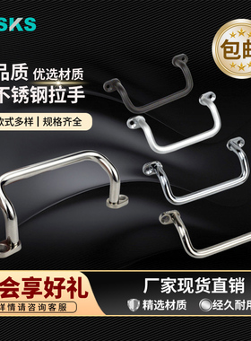 不锈钢拉手双折弯带板角座型带垫圈/带板U型圆棒实心把手UHFNEAG