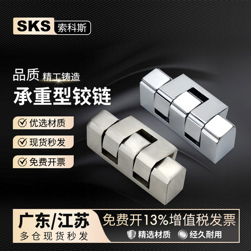 CL335可拆卸铰链 HL029-1 电器开关柜工业重型合页 不锈钢锌合金