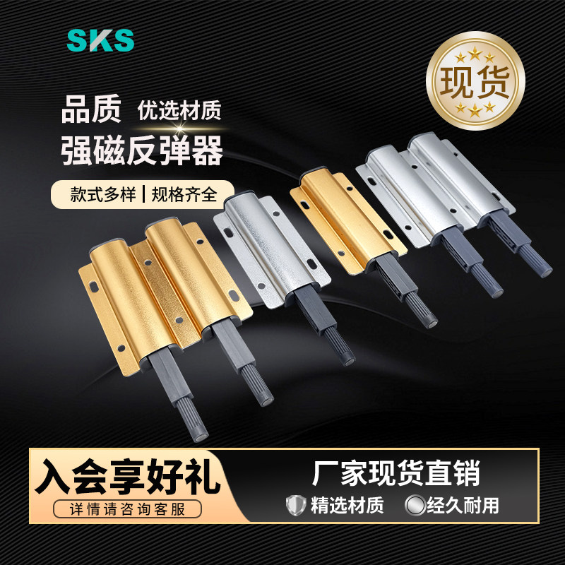 按压式太空铝插销衣柜门板内嵌防锈耐腐蚀强磁反弹器免按拉手